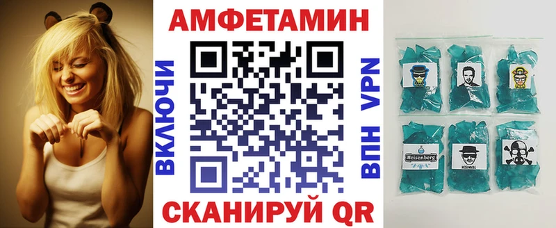 наркота Керчь АМФЕТАМИН Розовый