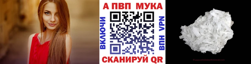 как найти наркотики  Керчь  А ПВП VHQ 