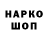 ГАШИШ VHQ Olovia Sandra