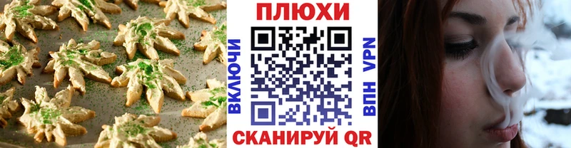 где продают наркотики mega маркетплейс Cannafood марихуана Керчь