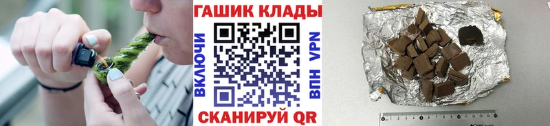 купить наркотик  OMG ссылка  ГАШИШ Cannabis  Керчь 