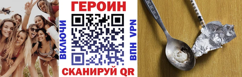 shop какой сайт  Керчь  ГЕРОИН VHQ 