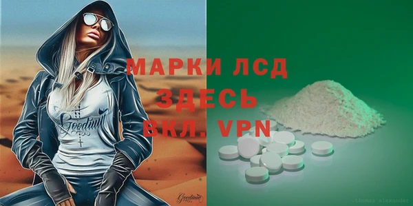 2c-b Заволжье