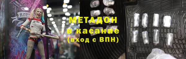 2c-b Заволжье