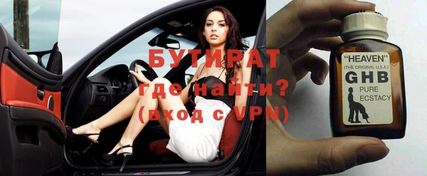 круглые Заводоуковск