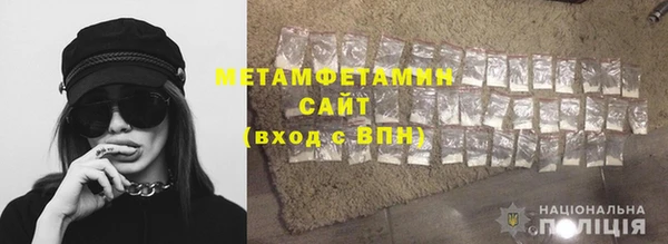 первитин Заволжск