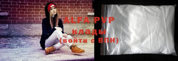 первитин Заволжск
