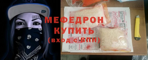 круглые Заводоуковск