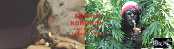 первитин Заволжск