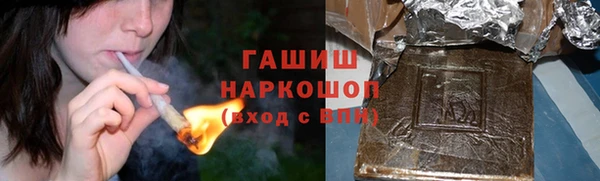первитин Заволжск