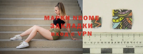 первитин Заволжск