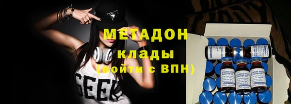 первитин Заволжск