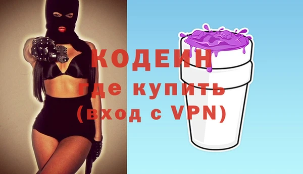 2c-b Заволжье