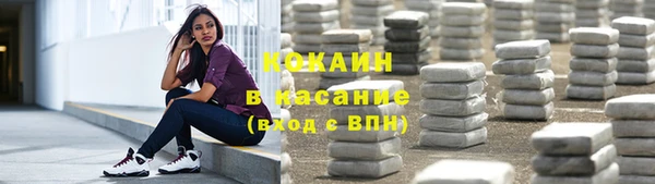 2c-b Заволжье