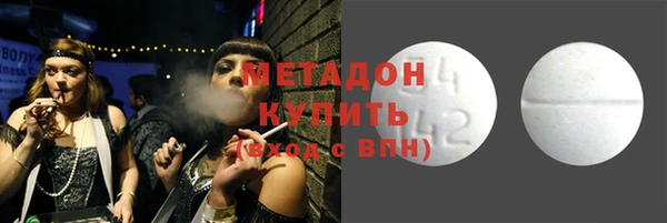 первитин Заволжск