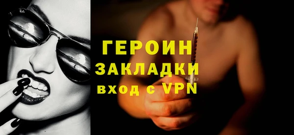 2c-b Заволжье
