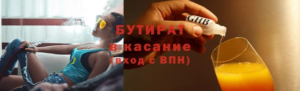 2c-b Заволжье