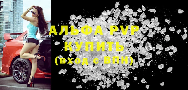 кокаин Елабуга