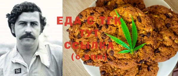 первитин Заволжск