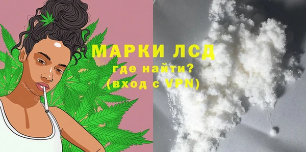 2c-b Заволжье