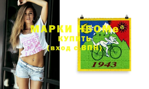 2c-b Заволжье
