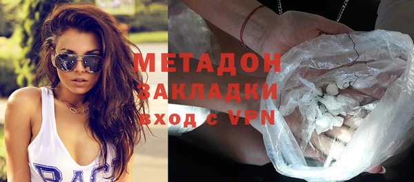 первитин Заволжск