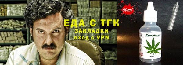 2c-b Заволжье