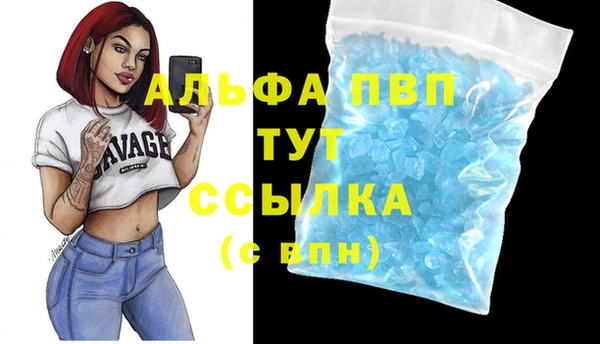2c-b Заволжье