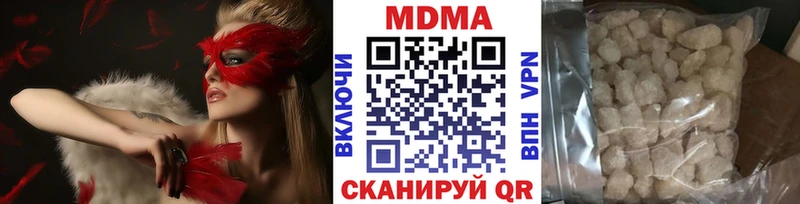 где купить наркоту  Керчь  МДМА кристаллы 