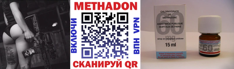 цена наркотик  МЕГА ONION  Метадон кристалл  Керчь 