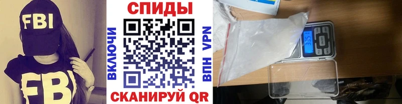 Первитин кристалл Керчь