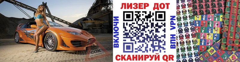 Марки N-bome 1,5мг  Керчь 