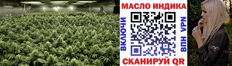 ТГК концентрат  купить   Керчь 